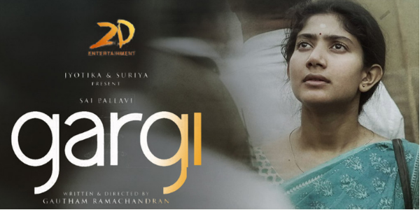 Gargi Songs Lyrics கார்கி